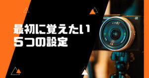 ニコンはデジタル一眼レフから撤退？中古なら気にしない！最安フル