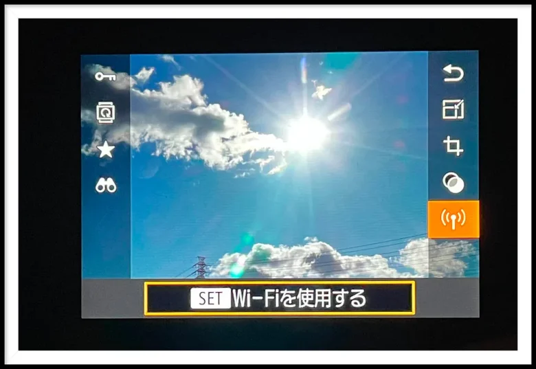 Wi-Fiを使用する