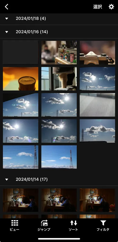 写真を選択する