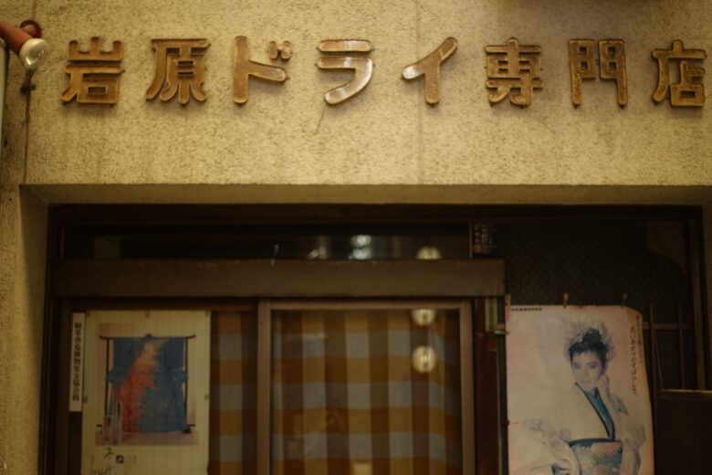 非Ai"Nikkor-H Auto 50mm F2×SONY α7