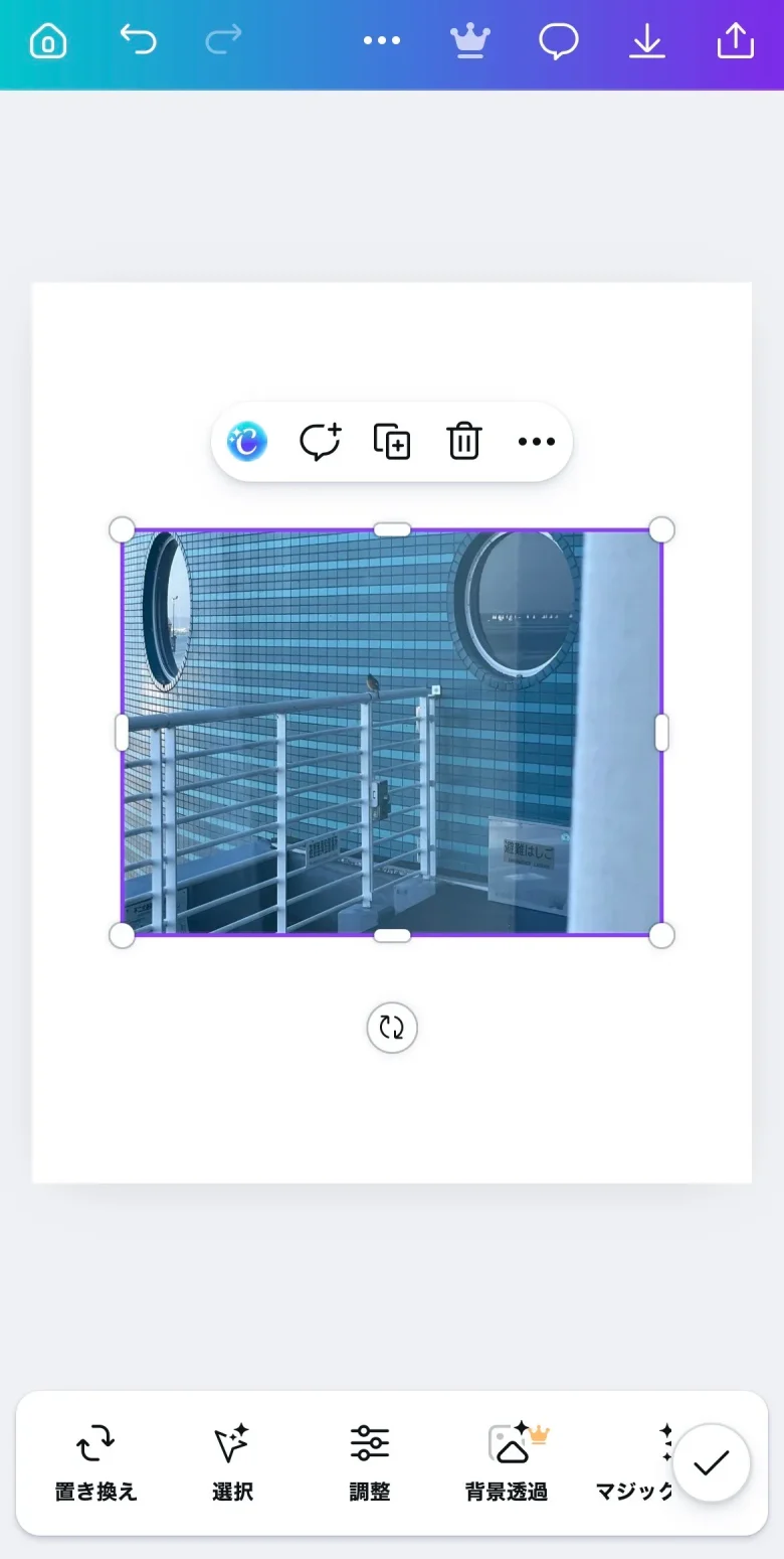 ファイルをアップロード