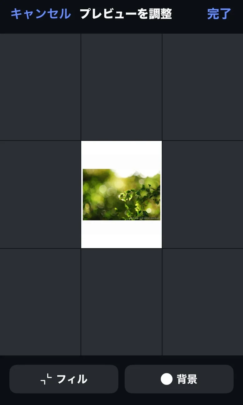 Instagramで投稿する
